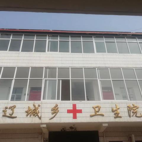 屋小功能多，健康人人夸——辽城乡卫生院健康小屋迎来新屋主