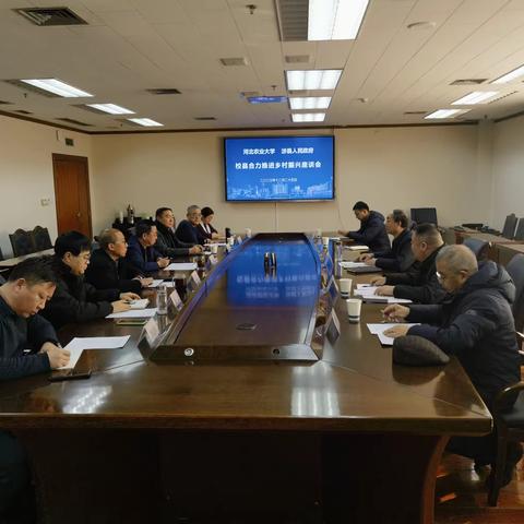 农业农田口工作总结（12.23-12.31）