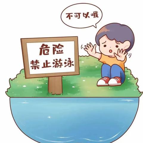 【平安校园】武平县中堡中心幼儿园2023年暑假幼儿安全致家长一封信