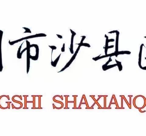 【三中·教务招生】紧急通知