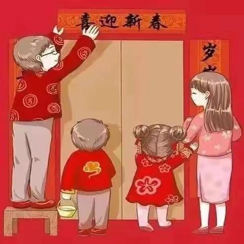 东方红幼儿园寒假放假通知及安全教育