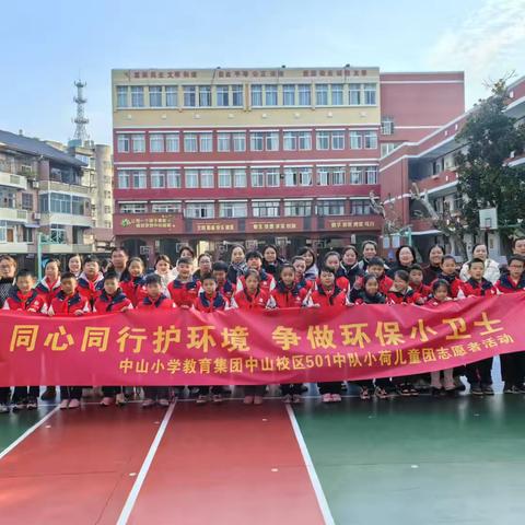 争做垃圾分类小卫士