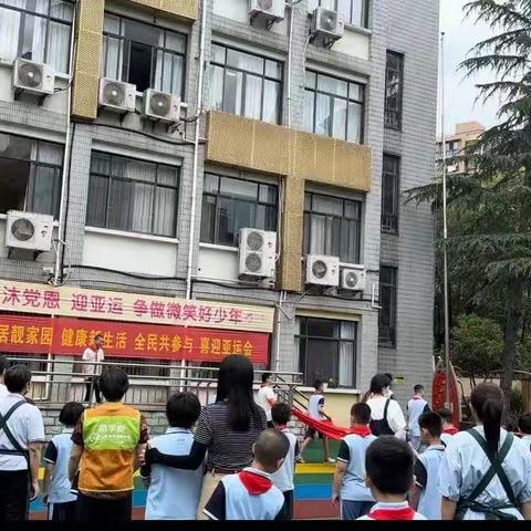 小小升旗礼 安全记心间