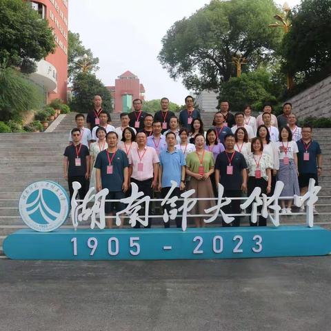 同心同行同学习，且思且悟且提升——2022年宁夏回族自治区级中学数学骨干教师研修班第9天研修纪实