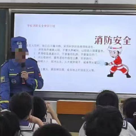 永丰中学七（4）班第16周周末安全管理——学习消防知识从孩子抓起，知道防火的重要性。