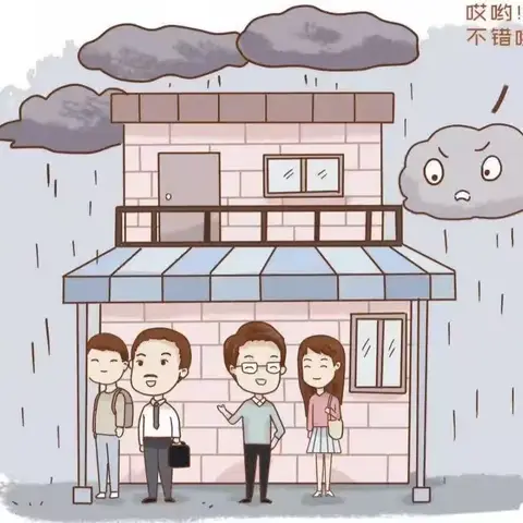 永丰中学七（4）班周末跟踪卡＿ 雨季安全常识 雨季“三防”