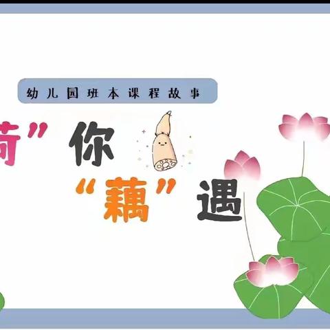 大拇指幼儿园李老师的简篇