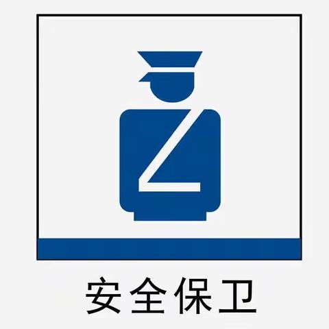 如意支行飞行预检查小组参加新城东街支行安全应急演练