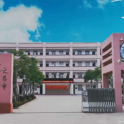 教研促成长 携手共奋进——安乐明德小学数学教研活动