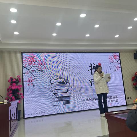 共沐书香    阅见美好                       —纳卜藏学校教师共读营活动