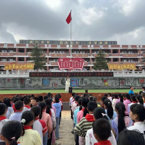 马龙区旧县小学“绿美校园”主题活动