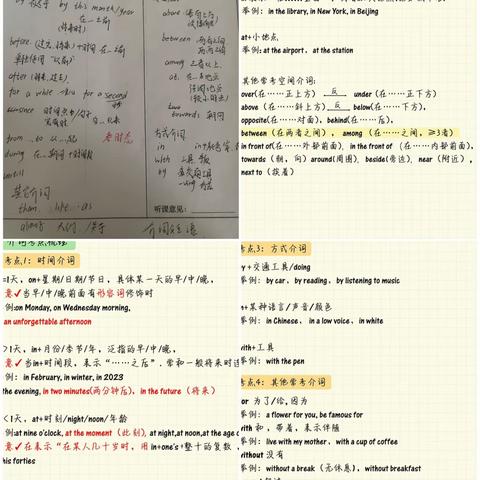 汇报课教学实纪