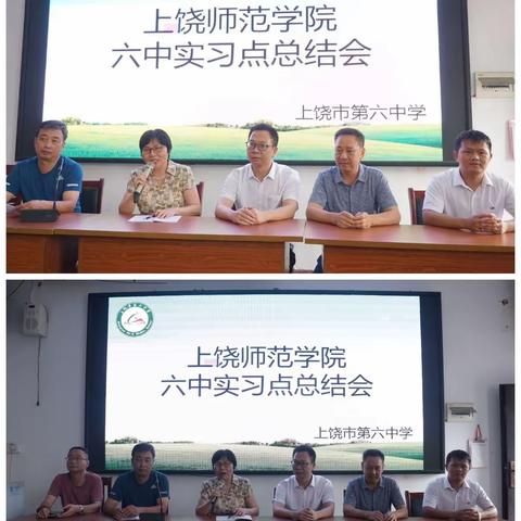 上饶师院物电学院杨建荣院长一行走访调研上饶市六中实习