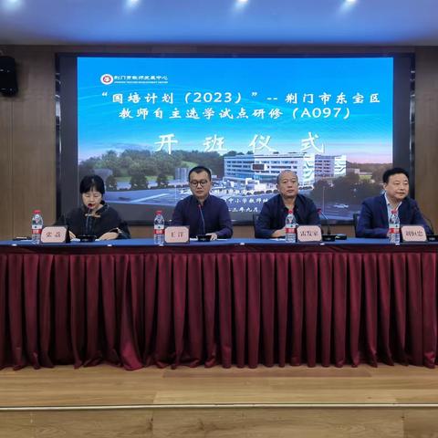 学习促提升 研修共成长——“国培计划2023”学习活动掠影