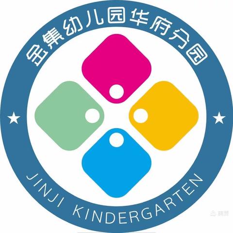 五一假期园内环境排查消杀清洁各项工作———海口市秀英区金集幼儿园华府分园