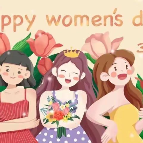 在最美的春天说爱你——肥东县实验幼儿园红旗园小三班迎“三八”活动