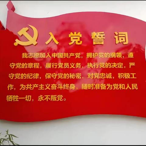 刀刃向内强党性，凝心聚力开新局