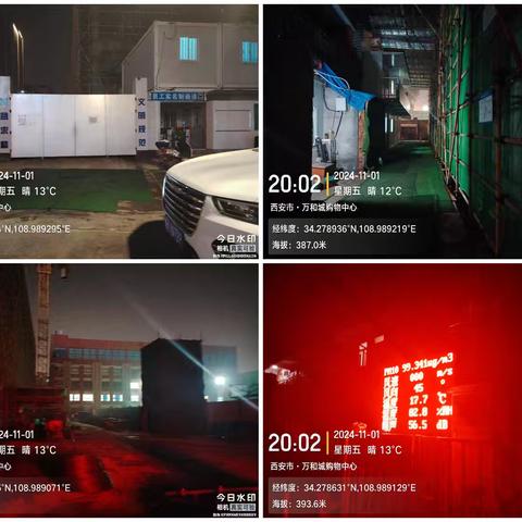 铁腕治霾，夜间巡查（2414期）