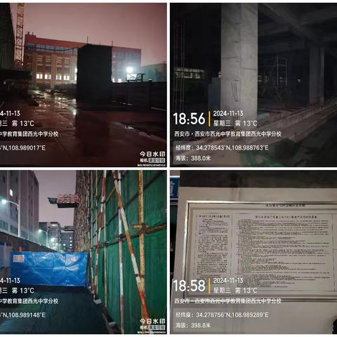 铁腕治霾，夜间巡查（2426期）