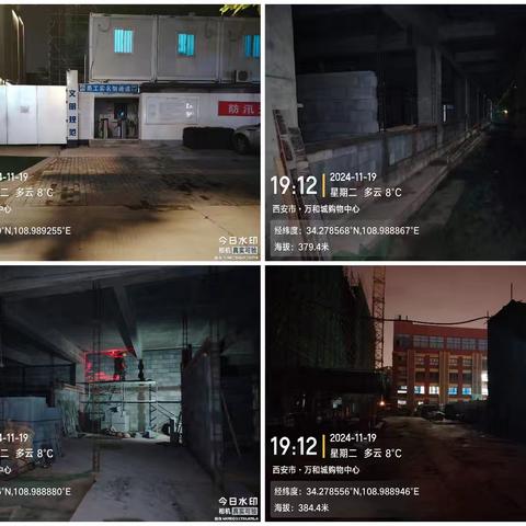 铁腕治霾，夜间巡查（2431期）