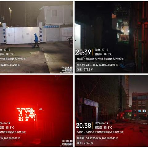 铁腕治霾，夜间巡查（2461期）