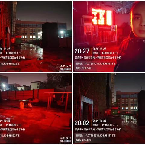 铁腕治霾，夜间巡查（2467期）