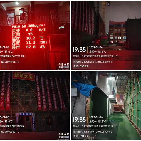 铁腕治霾，夜间巡查（2479期）