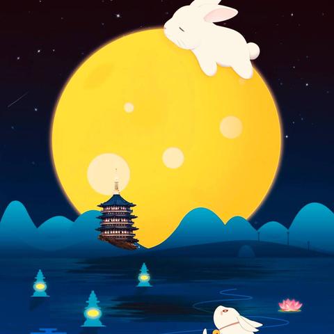 月满中秋，共庆佳节——公园路小学开展中秋节主题班会