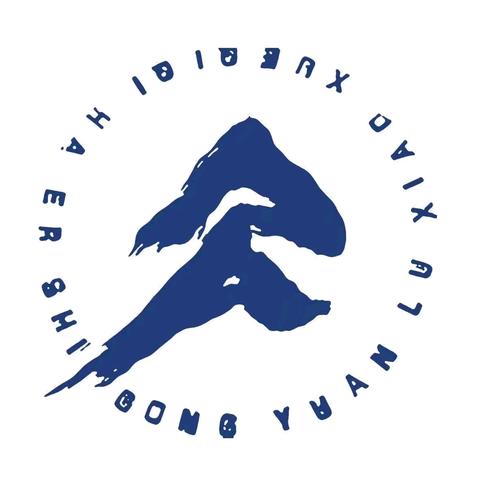 杜绝谣言，从我做起—--公园路小学座谈会