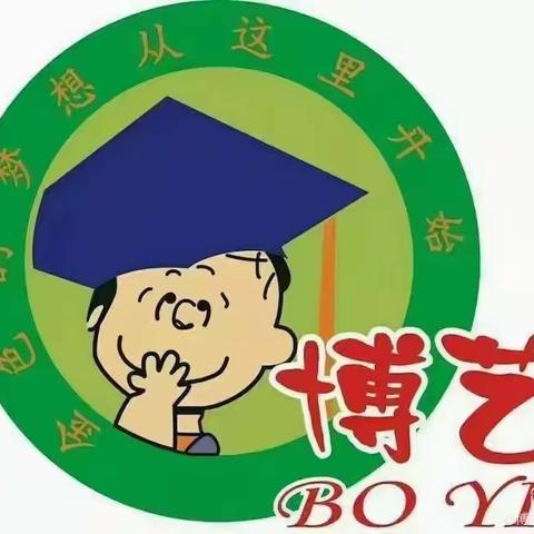 “玩转科学，筑梦未来”——博艺龙飞幼儿园大班联期末汇报活动