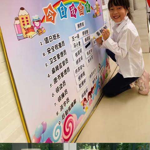 学校是比家大一点的地方——班集体文化建设