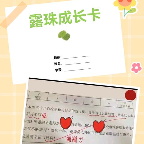 家校合作—— 以点及面，以学生带动家长