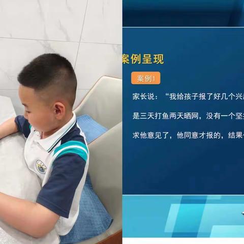 通辽市蒙古族学校二（4）中队组织家长观看《如何让孩子做事有毅力》