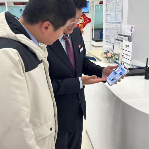 王府井大街支行开展“拒做职业背债人 争做理性消费者”金融宣传活动