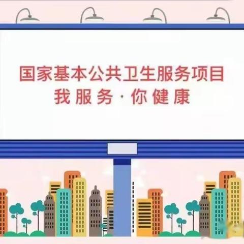 【以考核促提升,以考核促落实】湾子中心卫生院开展第二季度村卫生室公共卫生服务项目考核工作