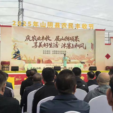 工商银行山阴支行：服务地方的实践足迹
