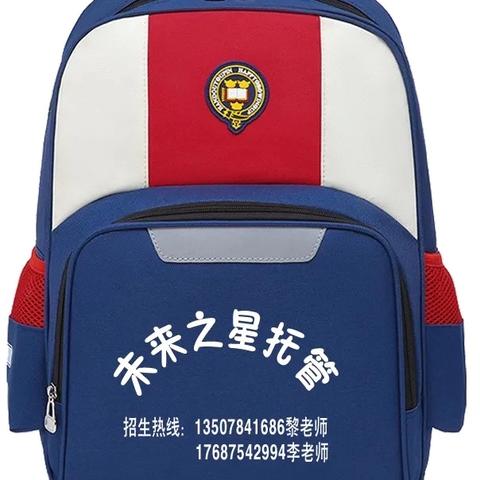 秋招启幕，成长就位 一季清秋，一段新程，我们以专业托举，以陪伴相守，让每一个孩子，在秋日里悄悄拔尖！
