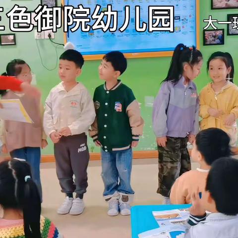 三色御院幼儿园♥大一班 美好的一天