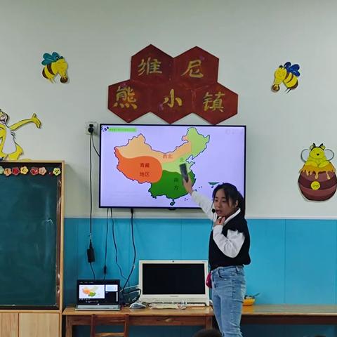 建设路小学幼儿园中三班“爱我中华”——中国地图粘贴画活动