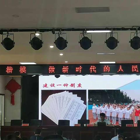 教育理念的学习与落实——建设路小学幼儿园教师培训学习活动