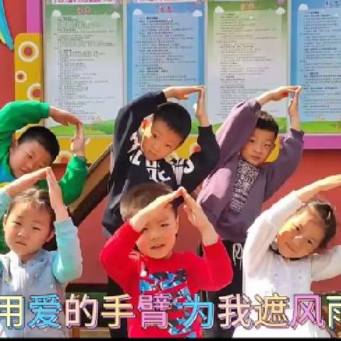 建设路小学幼儿园💕 “温馨五月天 感恩母亲节”主题活动