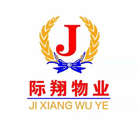 五一假期温馨提示