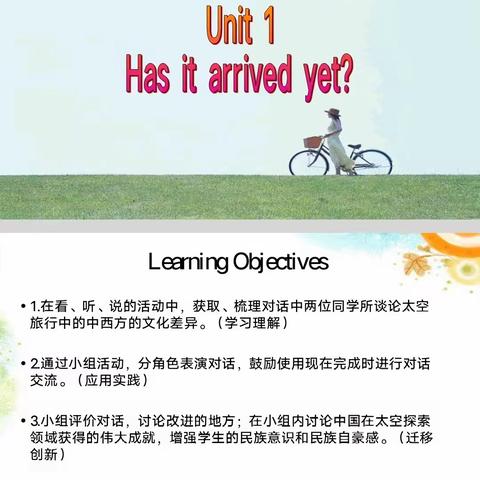 解锁“新课标” 打造“四有高效”课堂——2024年八年级英语下学期第三次教研纪实