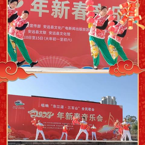 2025新年献词 ——安远县民间文艺家协会