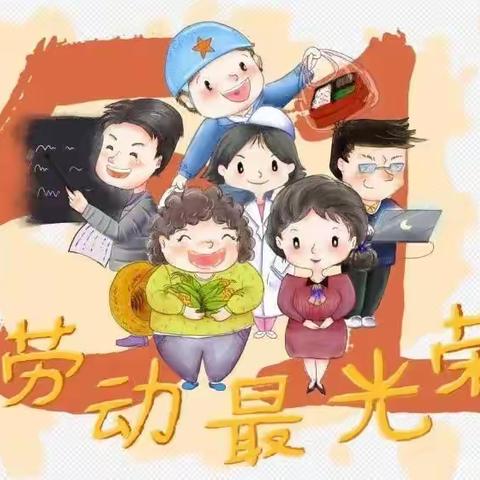 土塘中心小学“五一”放假通知