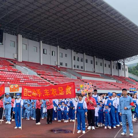 “奔跑吧，少年”——花漾城幼儿园《军民大生产》亲子运动会