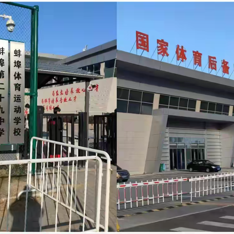 安徽体校生”坠楼”身亡，校方及有关部门置若罔闻，无人担责！