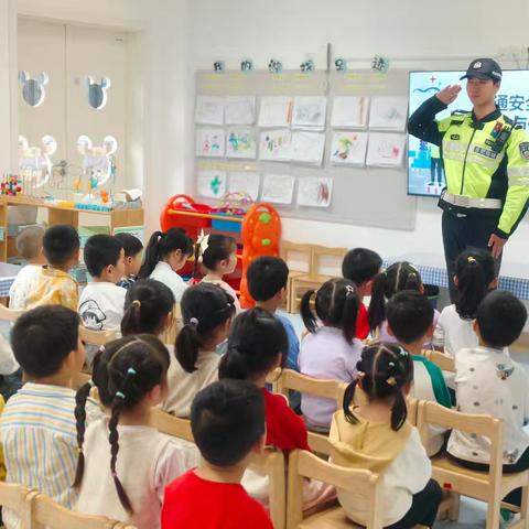 交通安全，与你“童”行——合肥市菊园幼儿园小一班家长进课堂活动