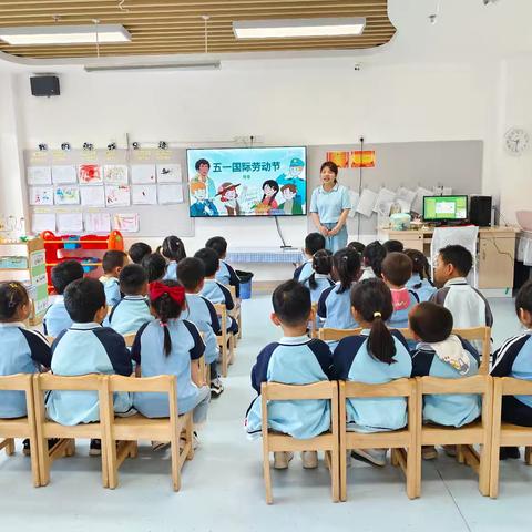 我劳动，我快乐——合肥市菊园幼儿园小一班劳动节活动