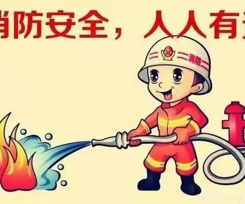 应急始于心，防范始于行 ——荧屏幼儿园开展“无脚本”消防演练活动